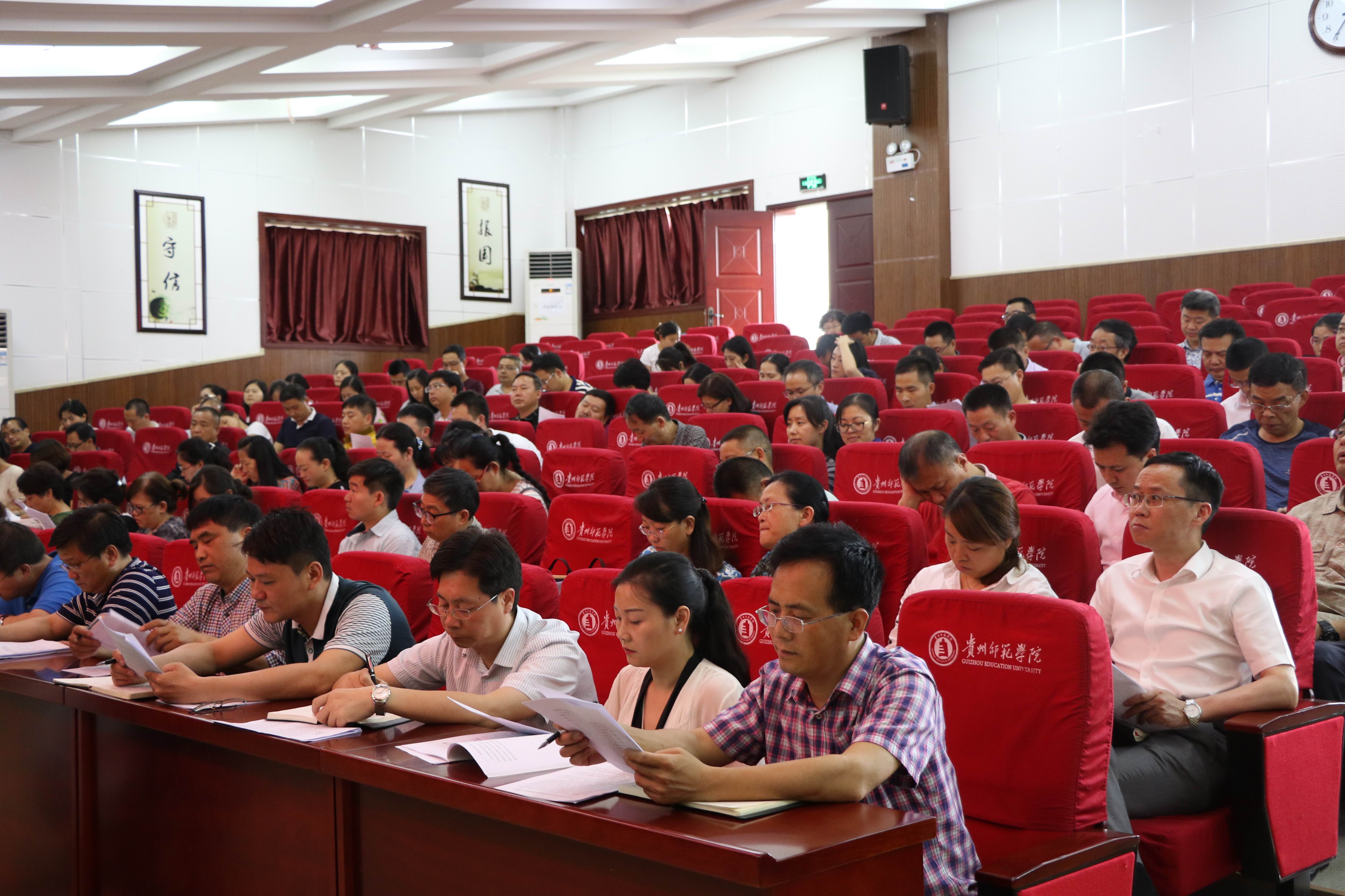 全体同志认真学习.jpg 全体同志认真学习.jpg