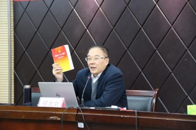 省委宣讲团任大立教授来BWIN必赢官网宣讲十九大精神
