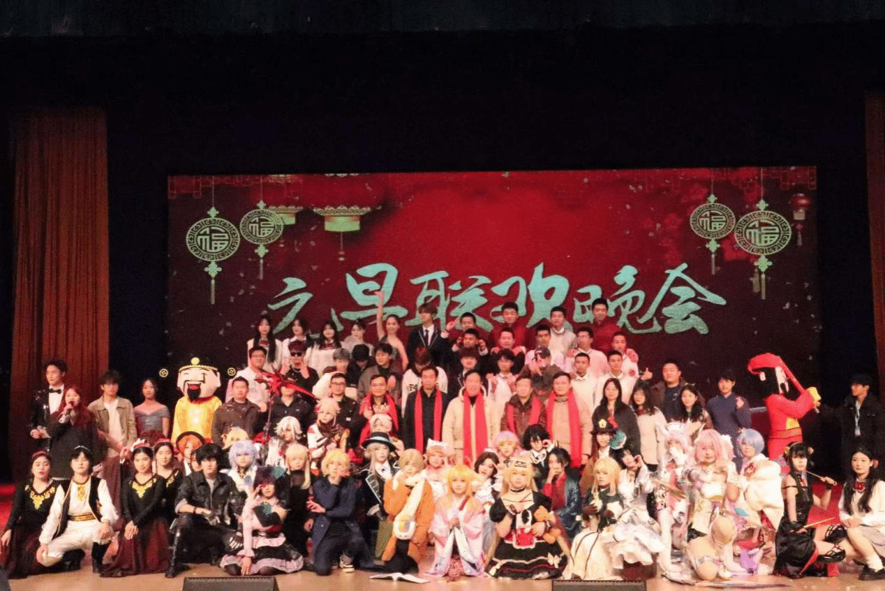 新年新篇章，逐梦在启航—— 互联网+学院开展元旦晚会