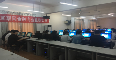 必赢官网经济管理学院开展互联网金融数字键盘录入争霸赛