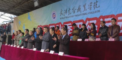 必赢官网隆重举行第三届秋季田径运动会