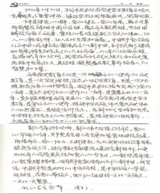 学百年党史，育时代新人丨经济管理学院中共党史学习交流会