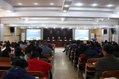 奋力拼搏  使命必达——必赢官网召开2018年招生工作动员大会
