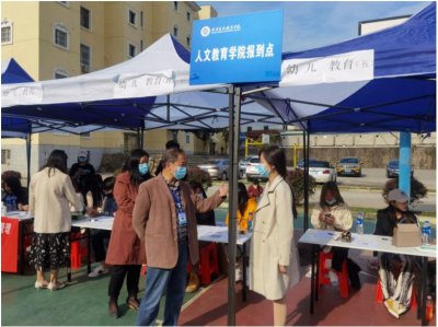 人文教育学院2020级迎新工作圆满完成