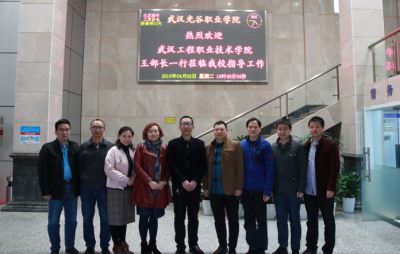 武汉工程职业技术学院与湖北生物科技职业学院相继莅临必赢官网考察教务管理系统