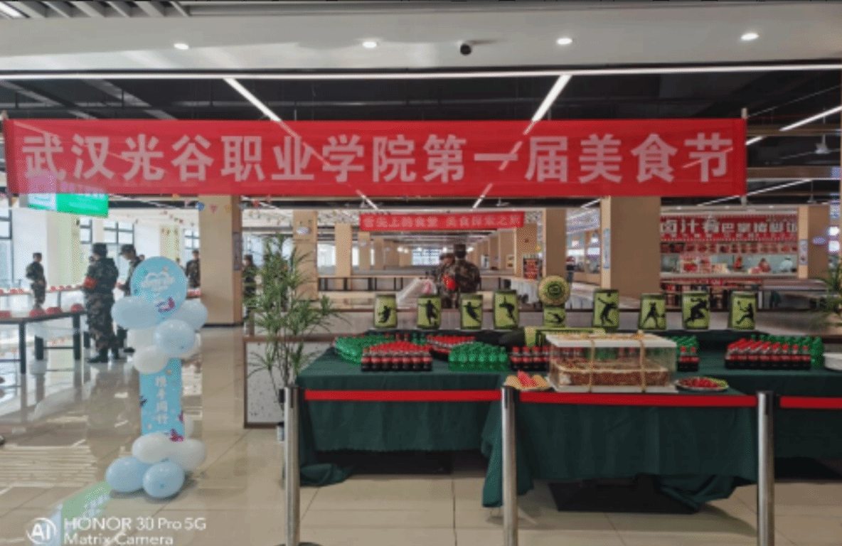 舌尖上的食堂 美食探索之旅 --BWIN必赢官网首届美食节