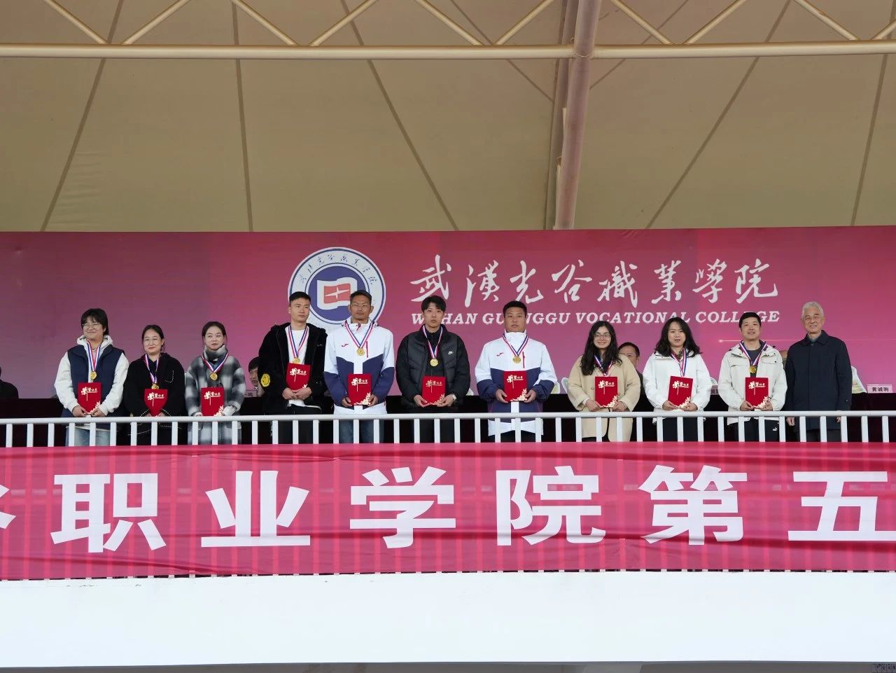 逐梦不停息，青春再续航——必赢官网第五届秋季运动会圆满闭幕