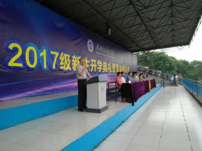 必赢官网隆重举行2017年新生开学典礼暨军训阅兵仪式