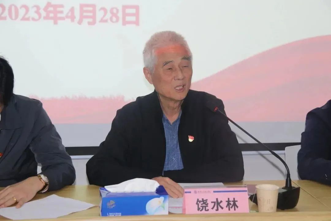 学校召开学习贯彻习近平新时代中国特色社会主义思想主题教育动员大会