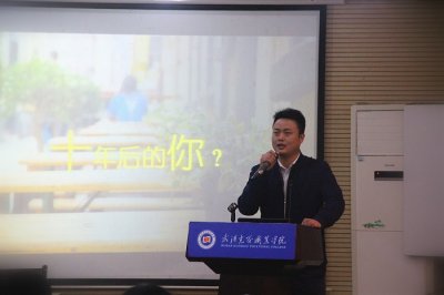 必赢官网智能制造学院举办校企合作订单班宣讲会