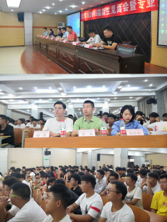 智能制造学院召开2019级新生见面会暨专业介绍会