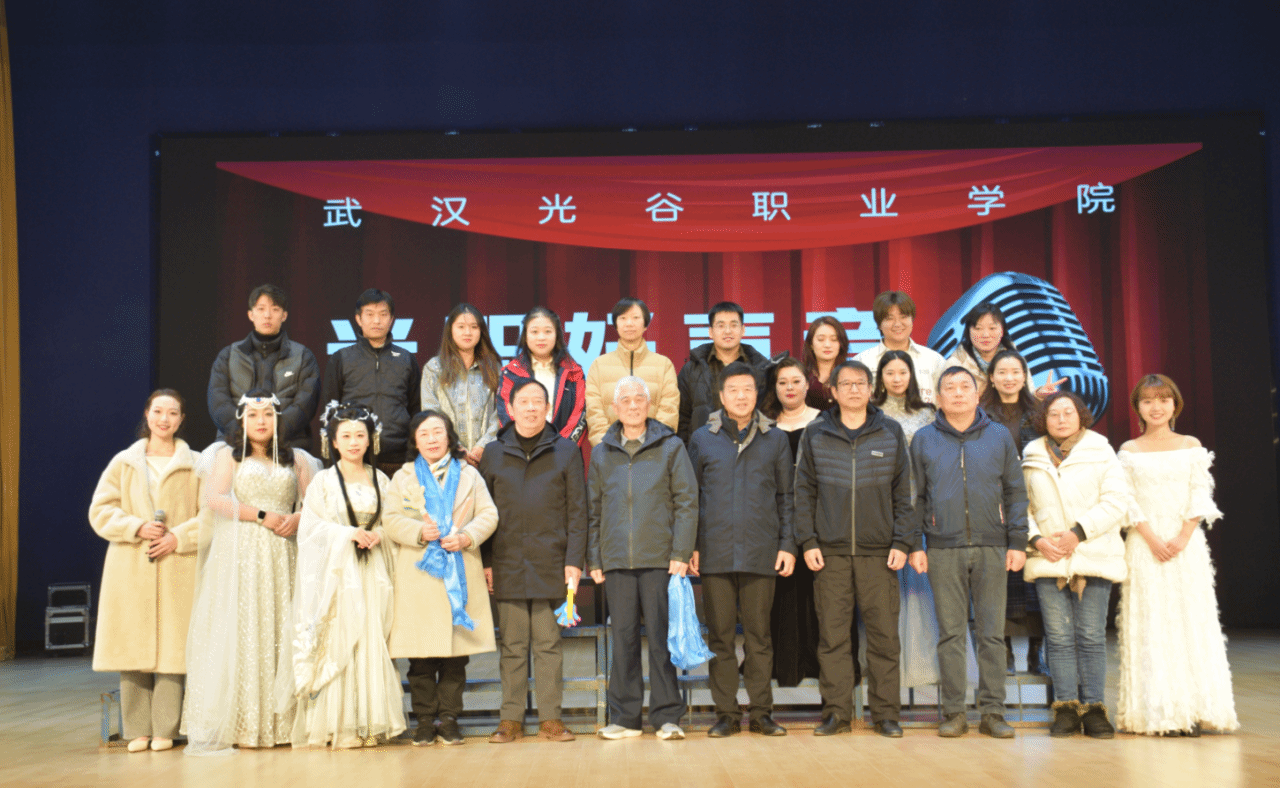 声动校园，奏响华章 ——“光职好声音’教职工歌唱比赛圆满落幕