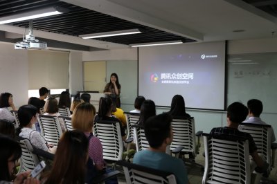 经济管理学院学生走进腾讯众创空间开展认识实习