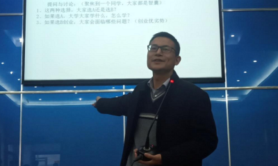 必赢官网特邀武汉大学唐红波做创业主题讲座