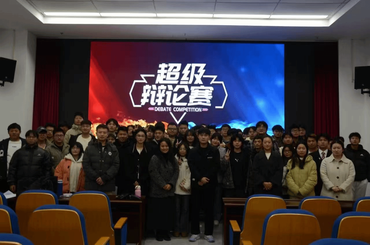 唇枪舌剑，智“辩”未来 ——智能制造学院首届辩论赛圆满落幕