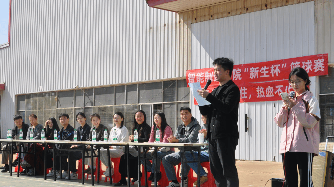 热血篮球，展现青春活力！ ——智能制造学院“新生杯”篮球赛