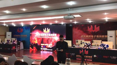 WUG武汉高校电子竞技联赛在必赢官网举行