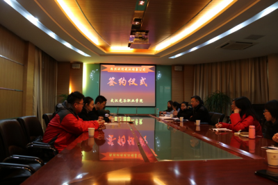 必赢官网与武汉怪兽科技有限公司签订校企合作协议