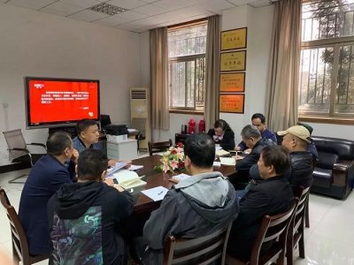 后勤党支部召开“不忘初心、牢记使命”主题学习会议