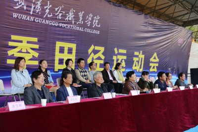 必赢官网隆重举行第二届秋季运动会