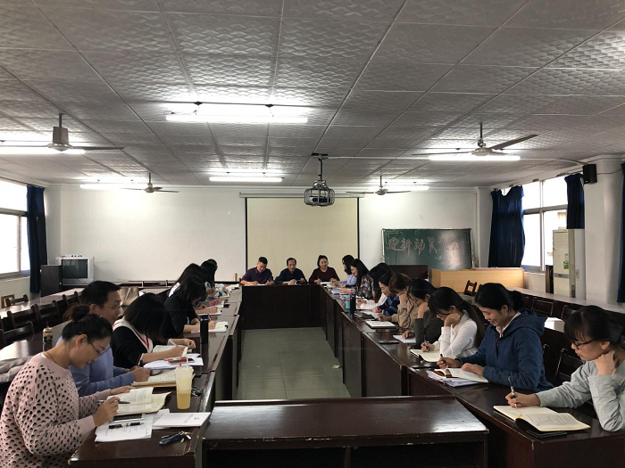 人文教育学院党总支召开“不忘初心、牢记使命”主题教育动员会