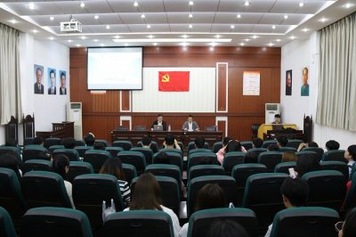 必赢官网举行中共BWIN必赢官网委员会第一届宣传工作者培训