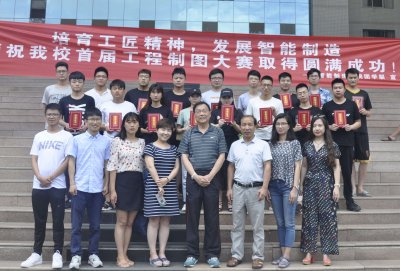 培育工匠精神——必赢官网首届工程制图大赛圆满成功