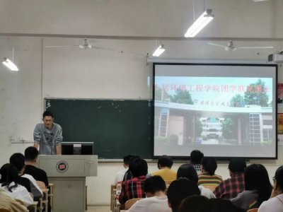人居学院举行2019级团学联新成员见面会
