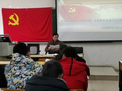 校党委副书记陈少斌深入互联网+学院讲主题教育专题党课