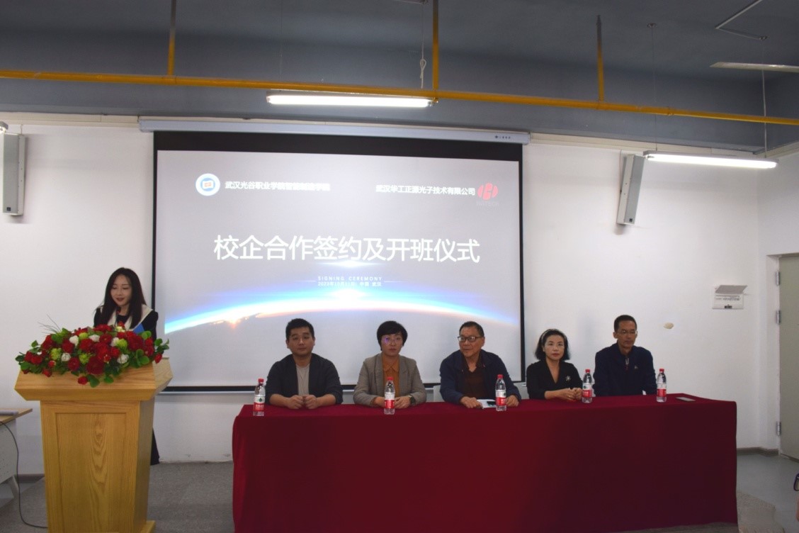 携手共进谋发展 合作共赢谱新篇——智能制造学院举行校企合作签约及开班仪式