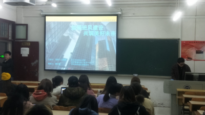 必赢官网经济管理学院开展“抓班风，促学风——创建无手机课堂”活动