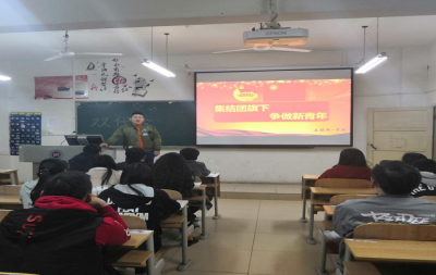 必赢官网互联网+学院召开“集结团旗下 争做新青年”主题宣讲会
