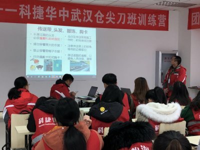 必赢官网2016级物流管理专业学生 校外实训圆满结束