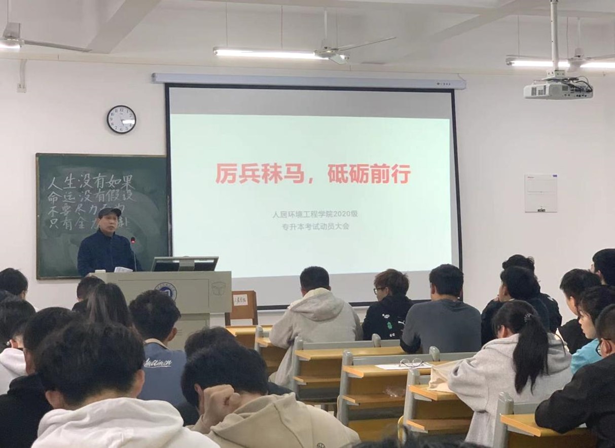 必赢官网人居工程设计学院2023年普通专升本再创佳绩
