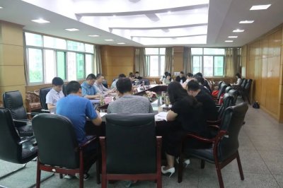 必赢官网召开党委中心组扩大会议
