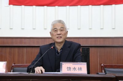 饶书记向全校作题为：“不忘育人初心、牢记匠心使命”主题教育党课