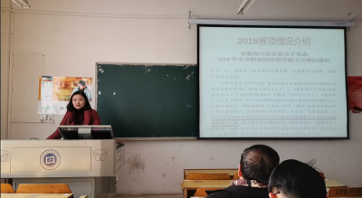 必赢官网教务处组织开展2018年湖北省职业院校教师教学能力大赛总结分享会