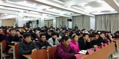 必赢官网互联网+学院召开期末表彰大会暨喜迎双代会