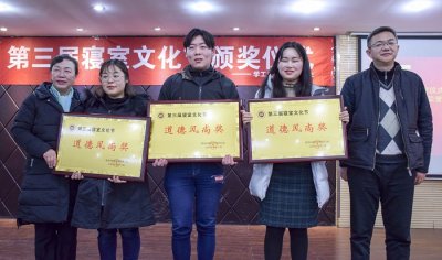 必赢官网学工处宿管科举行第三届“寝室文化节”颁奖仪式