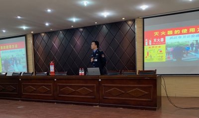 必赢官网举行校园消防安全知识培训会