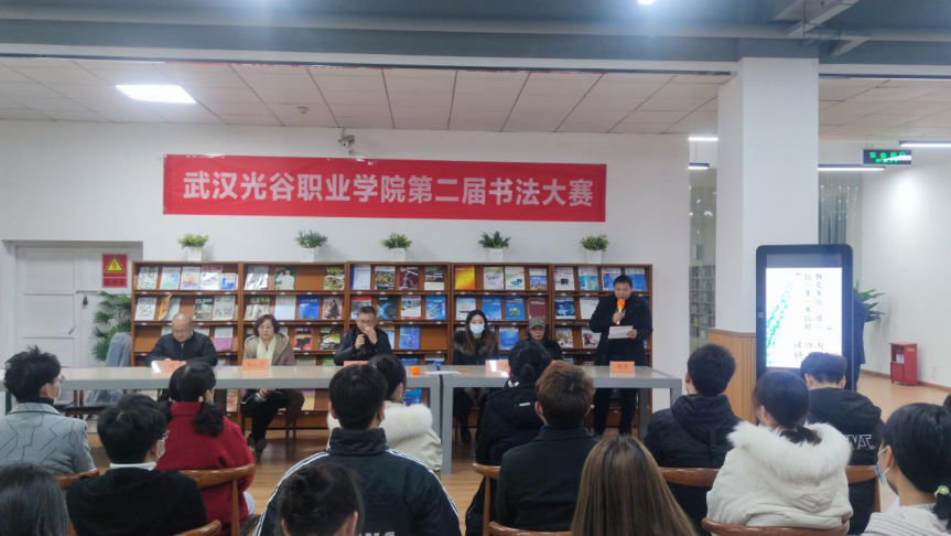 必赢官网第二届书法大赛暨第三届读书月活动圆满结束
