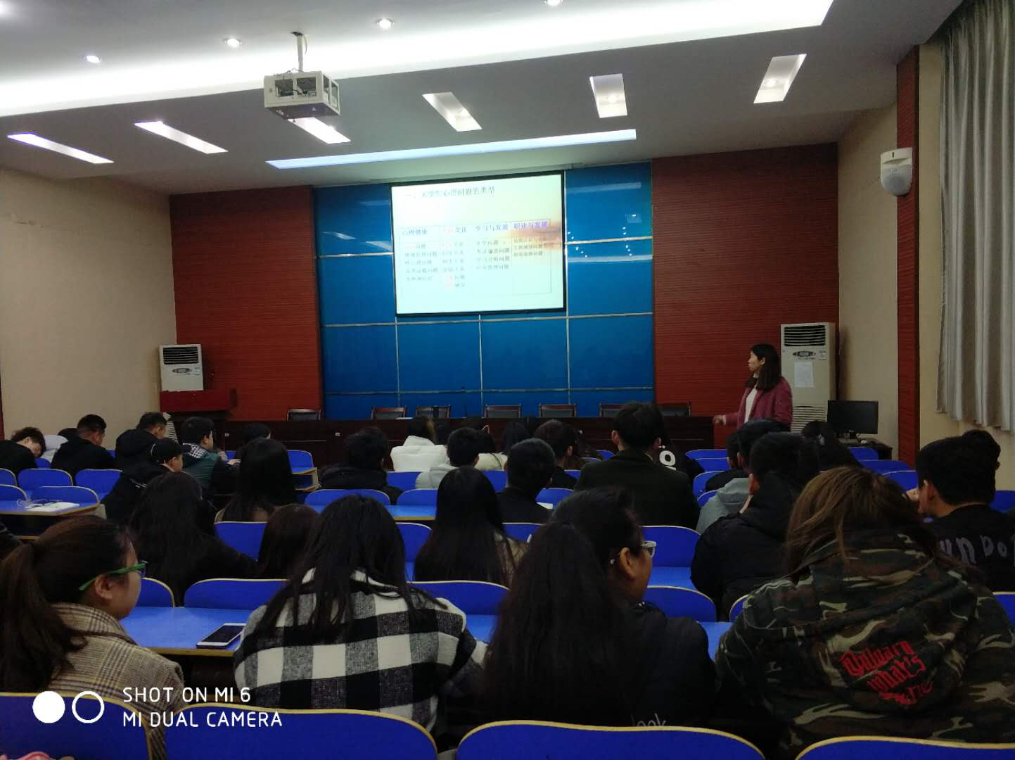 “校园心理危机的识别”专题讲座