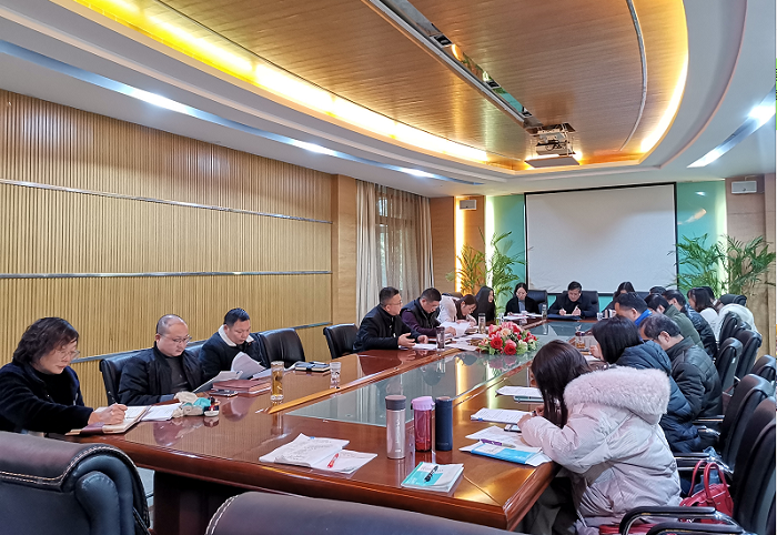 必赢官网召开第四次教学工作会