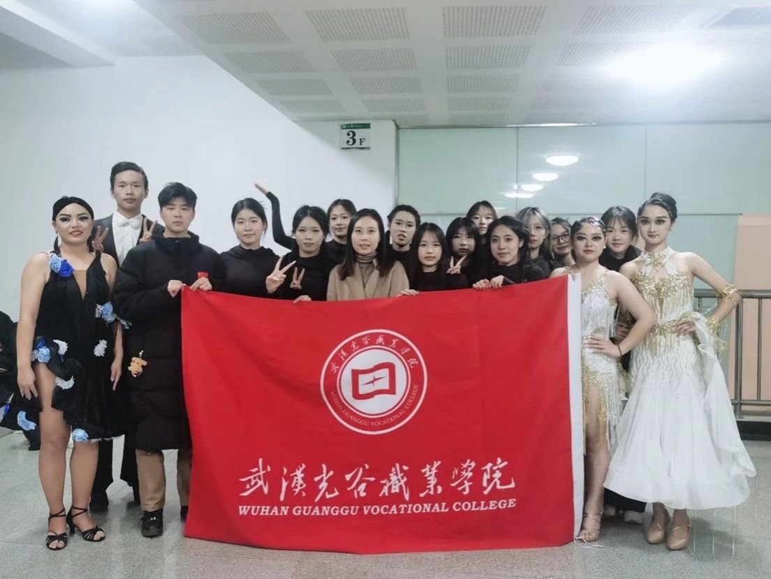 BWIN必赢官网学子闪耀湖北省高等学校大学生体育舞蹈、交谊舞锦标赛赛场