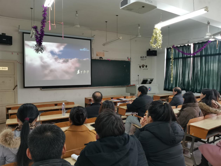 “回忆峥嵘，缅怀英雄，铸魂使命” ——人居环境工程学院组织全体教师观看《为了和平》纪录片