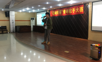必赢官网“唱响青春”青年歌手大赛初赛成功举办