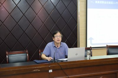 光谷职院讲坛第四讲开讲