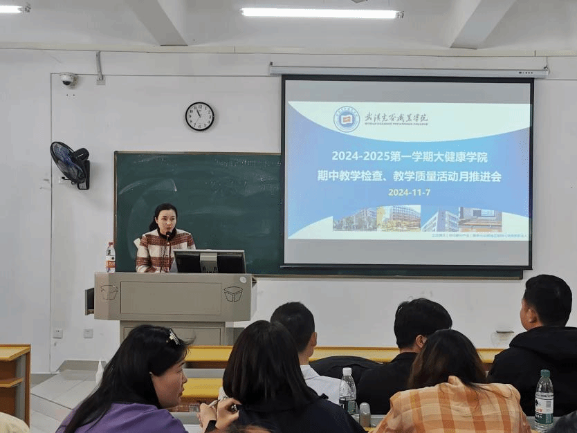 检查促质量，座谈谋发展 ——大健康学院成功举办期中教师座谈会