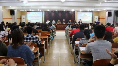 必赢官网召开“不忘初心、牢记使命”主题教育动员大会