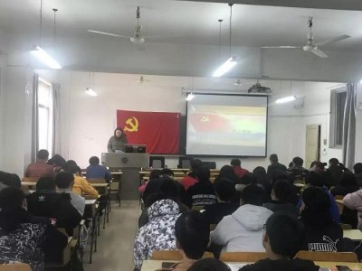互联网+学院开展“不忘初心、牢记使命”主题教育微党课